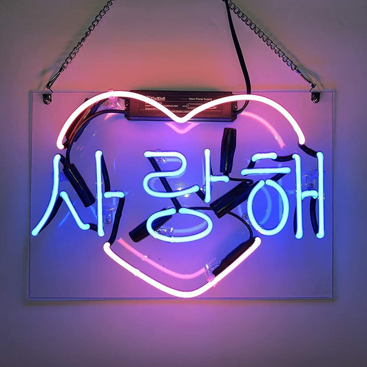 Light Up Korean I Love You Heart Sign - Vintage style Handmade Glass Neon Lamps - Bar/Business Logo decor 14"x7"